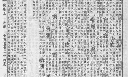 尿黄剌痛中药治疗-尿黄剌痛中药网 - 为你提供尿黄的中药治疗、尿黄的中药治疗